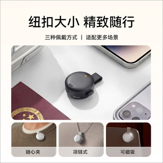 SoundCore 声阔 安克 AI 录音豆 领夹麦克风