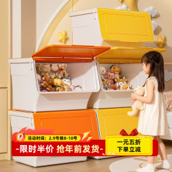 纳份爱 前开式儿童玩具收纳箱 橙色3个装