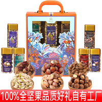 移动端、京东百亿补贴：集味轩 坚果礼盒纯坚果罐装开心果腰果高端年货大礼包干果1000g 纯坚果礼盒罐装