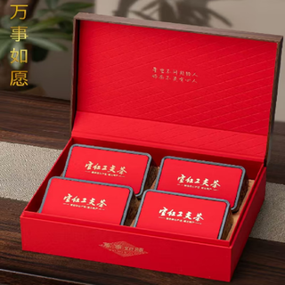  简小禾 高山茶叶 宜红功夫红茶 宜红工夫茶礼盒100g*4盒