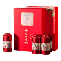 简小禾 高山茶叶 宜红功夫红茶 宜红工夫茶精致礼盒100g*4
