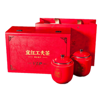 简小禾 高山茶叶 红茶 陶瓷双罐礼盒 陶瓷双罐礼盒200g*2罐