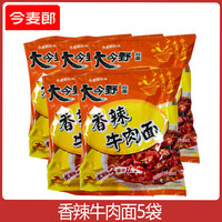 今麦郎 多口味 方便面