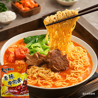 今麦郎 多口味 方便面 香辣牛肉面