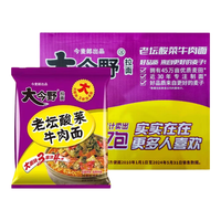  今麦郎 多口味 方便面 【整箱】老坛酸菜牛肉面24袋