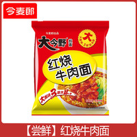 今麦郎 多口味 方便面