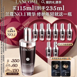 兰蔻 超修小黑瓶精华  115ml（加送120ml，到手235ml）