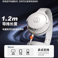铁三角 ATH-S220BT蓝牙耳机可有线头戴音乐耳机超轻长续航耳机