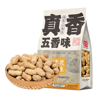  酒鬼花生 五香味花生