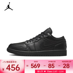 NIKE 2025年男子AIR JORDAN 1 LOW AJ1 运动鞋 553558-093 42.5