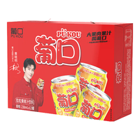 葡口（pukou）大果肉果粒含NFC原果汁饮料嚼着喝的真果粒过年礼盒 黄桃味*12罐+荔枝味*12罐【礼盒装】
