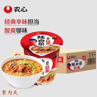 NONGSHIM/农心 多口味组合装 方便面 辣白菜杯面70g*12杯