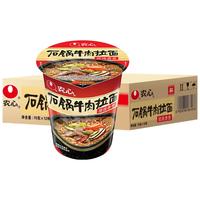 NONGSHIM/农心 多口味组合装 方便面 石锅拉面杯面65g*12杯