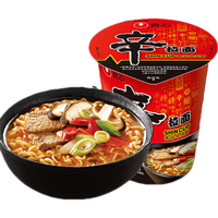 NONGSHIM/农心 多口味组合装 方便面 辛拉面杯面70g*12杯