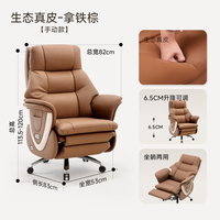 移动端：canmov E30 电动真皮电脑椅 办公椅 拿铁棕