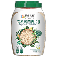  阴山优麦 膳食纤维 有机纯燕麦片 有机1000克x3桶 +纯燕麦片550克