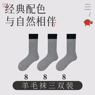  棉武器 保暖蓄热 女士羊毛袜 羊毛袜【灰色款】 3双
