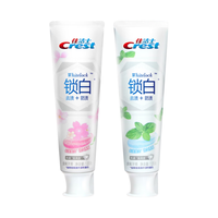 Crest/佳洁士 亮白洁白 牙膏 (薄荷+雪樱) 120g*2支