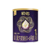  Huishan/辉山 水解乳清蛋白 婴幼儿配方奶粉 1段170g*1 （大罐享优惠）