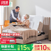 世道 电动床老人护理床多功能智能床单人床家用床老年人居家护理床 1520H科技皮配12cm海绵床垫
