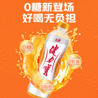  JIANLIBAO/健力宝 橙蜜味 无糖饮料 橙蜜味 无糖饮料560ml*15瓶