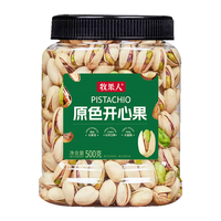  牧果人 无漂白 开心果  原味 罐装 500g 1罐