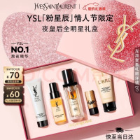 YSL 圣罗兰 夜皇后精华液 30ml（赠夜皇后洁面30ml+调皮水30ml+方管口红1.3g+自由之水润体乳50ml）