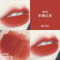  FESINSO/花川秀 哑光 口红唇釉