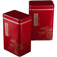  王二狗 云南凤庆特产 古树红茶