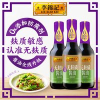  LEE KUM KEE/李锦记 无麸质酱油