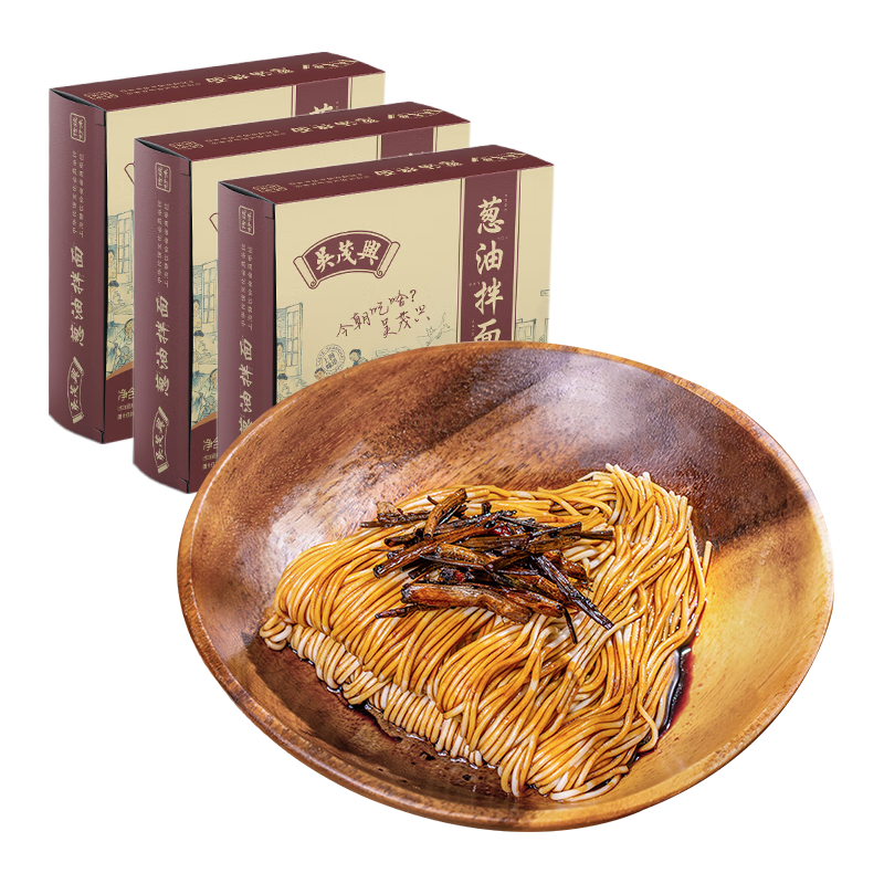  吴茂兴 葱油拌面