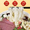  诚实人  羊肉烩面