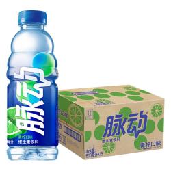 脉动 饮料600ml*15瓶低糖维生素C电解质水功能饮料整箱装 青柠口味