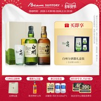 山崎 单一麦芽威士忌 700ml 日本进口