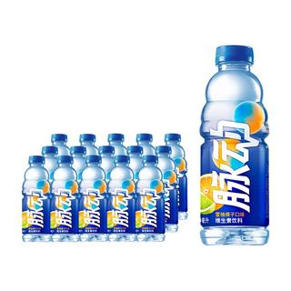 脉动 雪柚橘子味 600ml*15瓶 维生素饮料