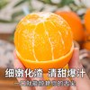  不怕晚 产地直发 赣南脐橙
