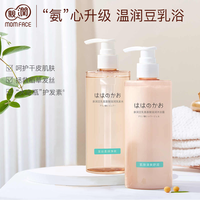 亲润 豆乳洗护套装洗发水护发素沐浴露 正品护肤品 豆乳氨基酸洗浴