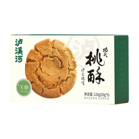 泸溪河无糖桃酥120g糕点早餐下午茶点心零食独立包装