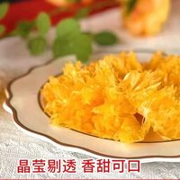  甜野里 商超品质 甘平柑橘