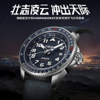 海鸥 天际系列 多功能航空男士机械表 1124 814.37.1124