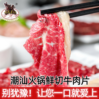  XINGHUAWUJI/杏花吴记 牛肉套餐
