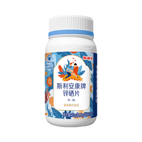 斯利安 锌硒维生素 A 片*60有机锌硒锌硒宝男性备孕补锌补硒男性常备备孕