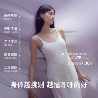  Ubras V领开衫 女士吊带裙睡衣