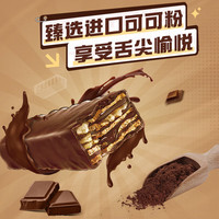 Nestlé/雀巢 巧克力牛奶花生 威化涂层饼干 黑芝麻味 12.5g*380条