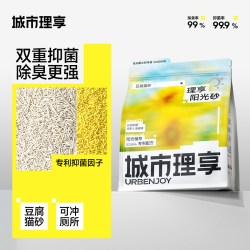城市理享 阳光砂抑菌豆腐猫砂 5斤
