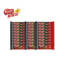 Nestlé/雀巢 巧克力牛奶花生 威化涂层饼干 黑芝麻味 12.5g*21条