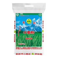 天山 面粉小麦面粉中筋无添加雪花面粉馒头包子饺子面条小麦粉新疆面粉 新疆天山雪花粉10斤