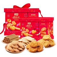  Huamei/华美 营养 粗粮饼干 感恩礼-富贵佳礼1098g