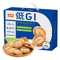 华美 低Gi坚果粗粮饼干 605g 礼盒装