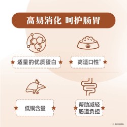 皇家 成猫肝脏全价处方粮